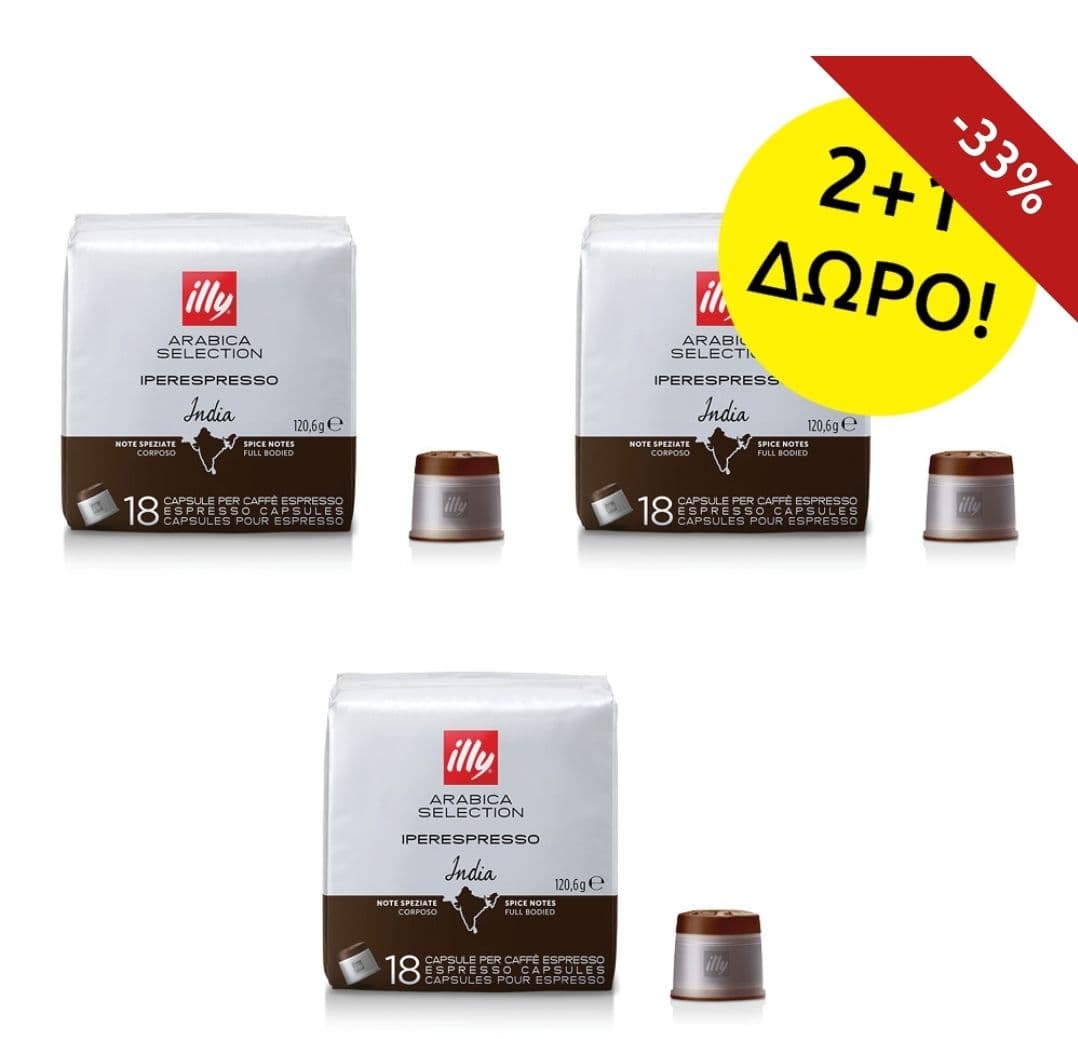 Illy iperespresso India Καψουλες 54 τμχ. από coffeebuy.gr