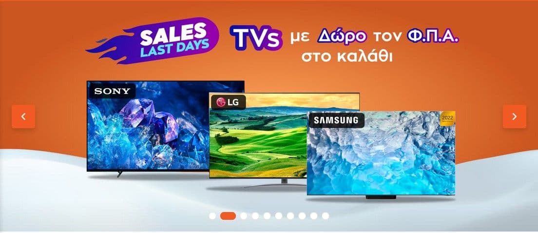 TV's άνω των 499€ με δώρο το ΦΠΑ στο καλάθι