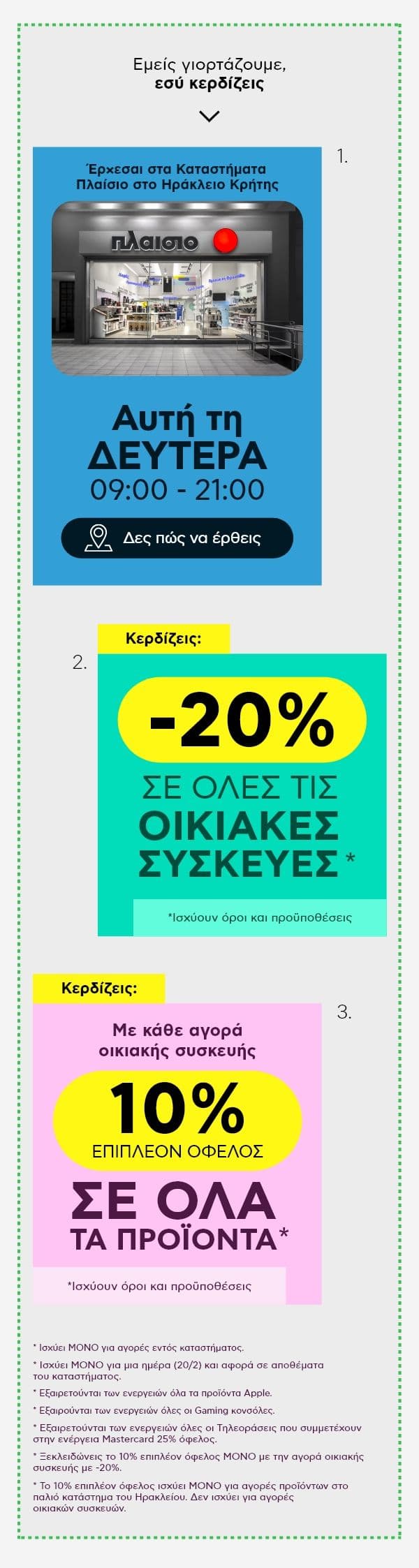 your-uplaod