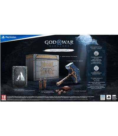 God of War Ragnarok Collector's Edition - PS5