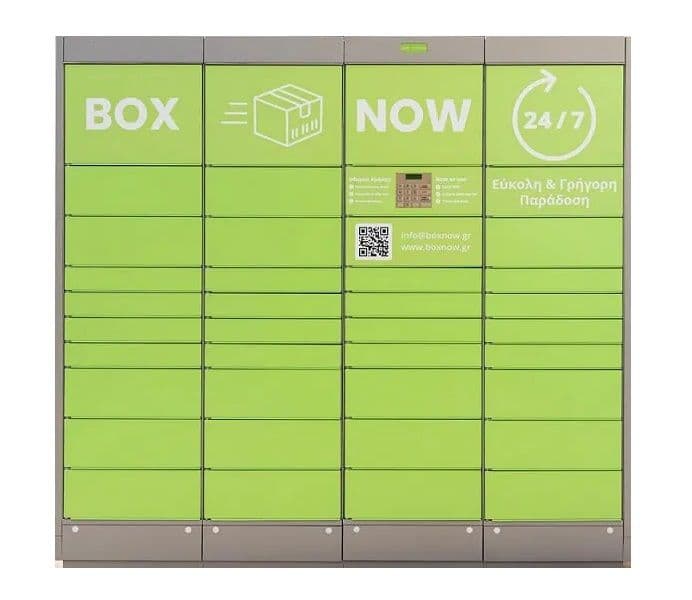 -30% για αποστολές μέσω boxnow.gr