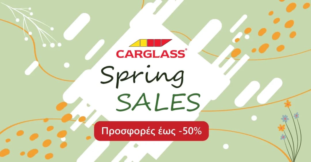 Carglass: 50% Έκπτωση στις Αντηλιακές Μεμβράνες Αυτοκινήτου (εξαιρείται το εμπρόσθιο παρμπρίζ)