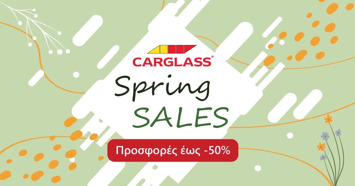 Carglass: 50% Έκπτωση στις Αντηλιακές Μεμβράνες Αυτοκινήτου (εξαιρείται το εμπρόσθιο παρμπρίζ)