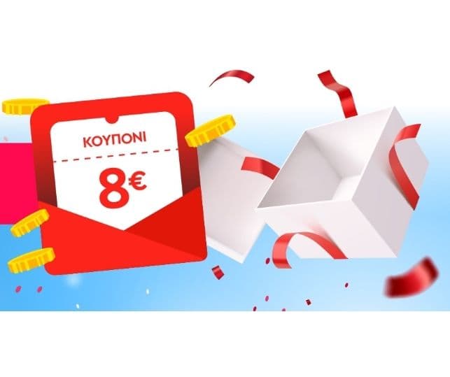 Έκπτωση 8€ για παραγγελία από 70€ και άνω στα My market (μόνο 30/3)