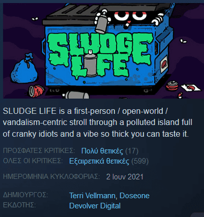 Δωρεάν το παιχνιδι SLUDGE LIFE στο Steam