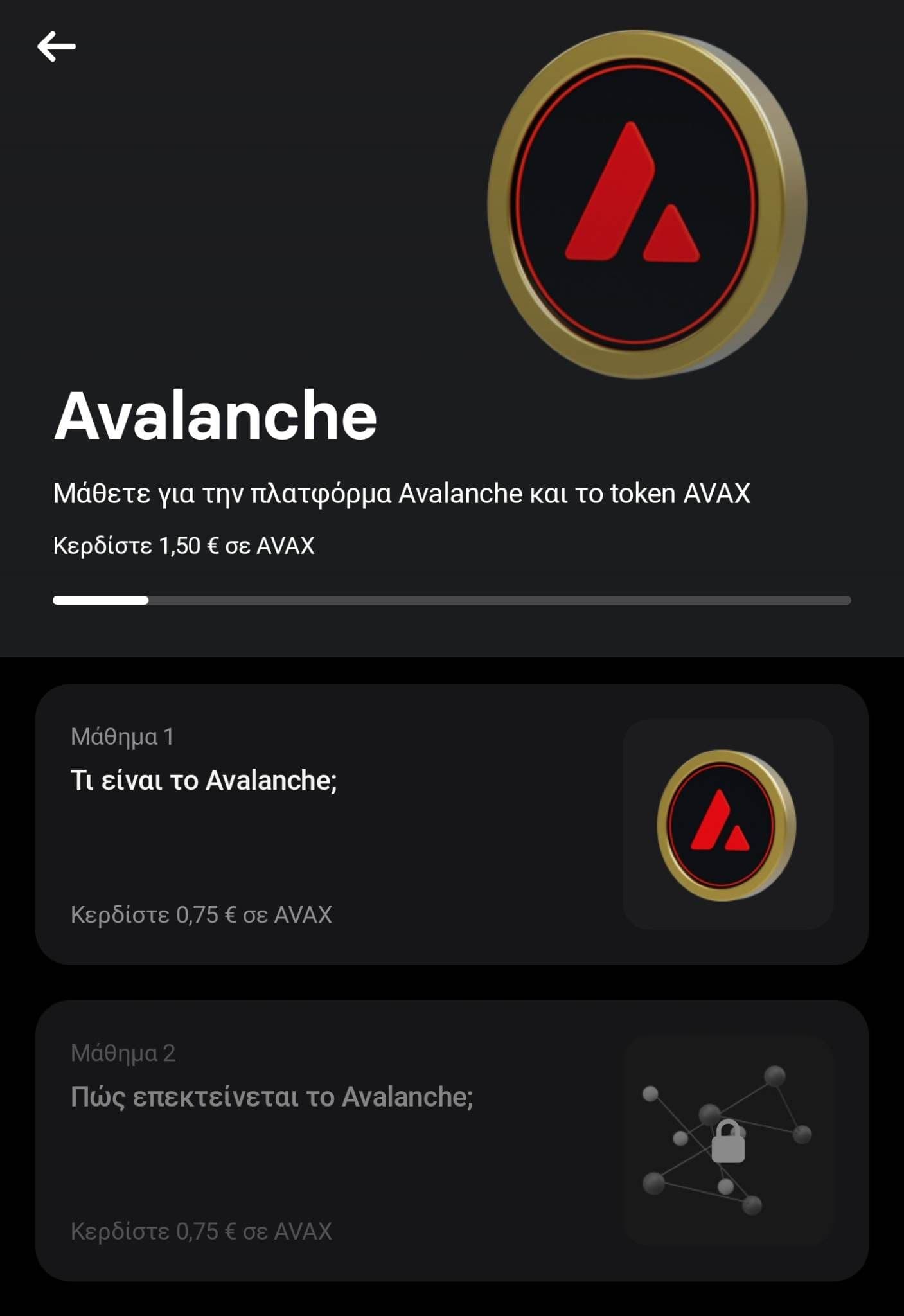 your-uplaod