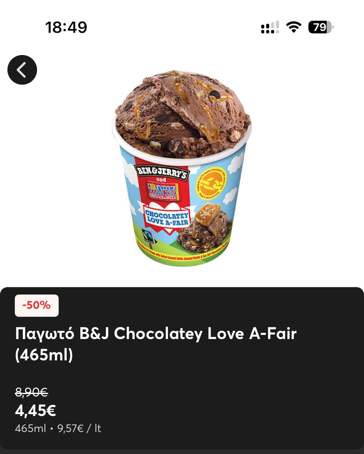your-uplaod