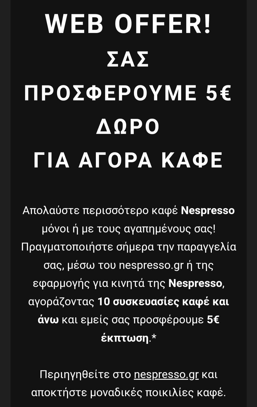your-uplaod