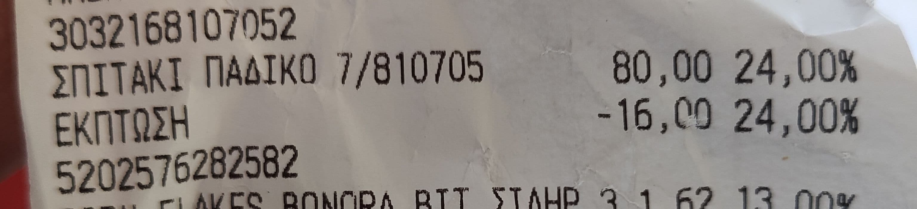 your-uplaod