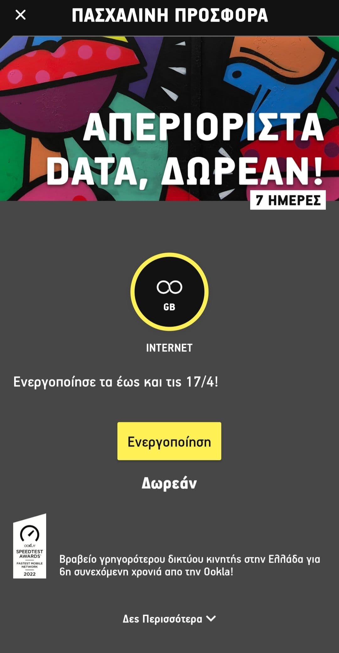 your-uplaod