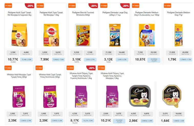 PEDIGREE-WHISKAS snacks, ξηρή τροφή & Cesar τροφή σκύλου 1+1 ΔΩΡΟ, από το My market