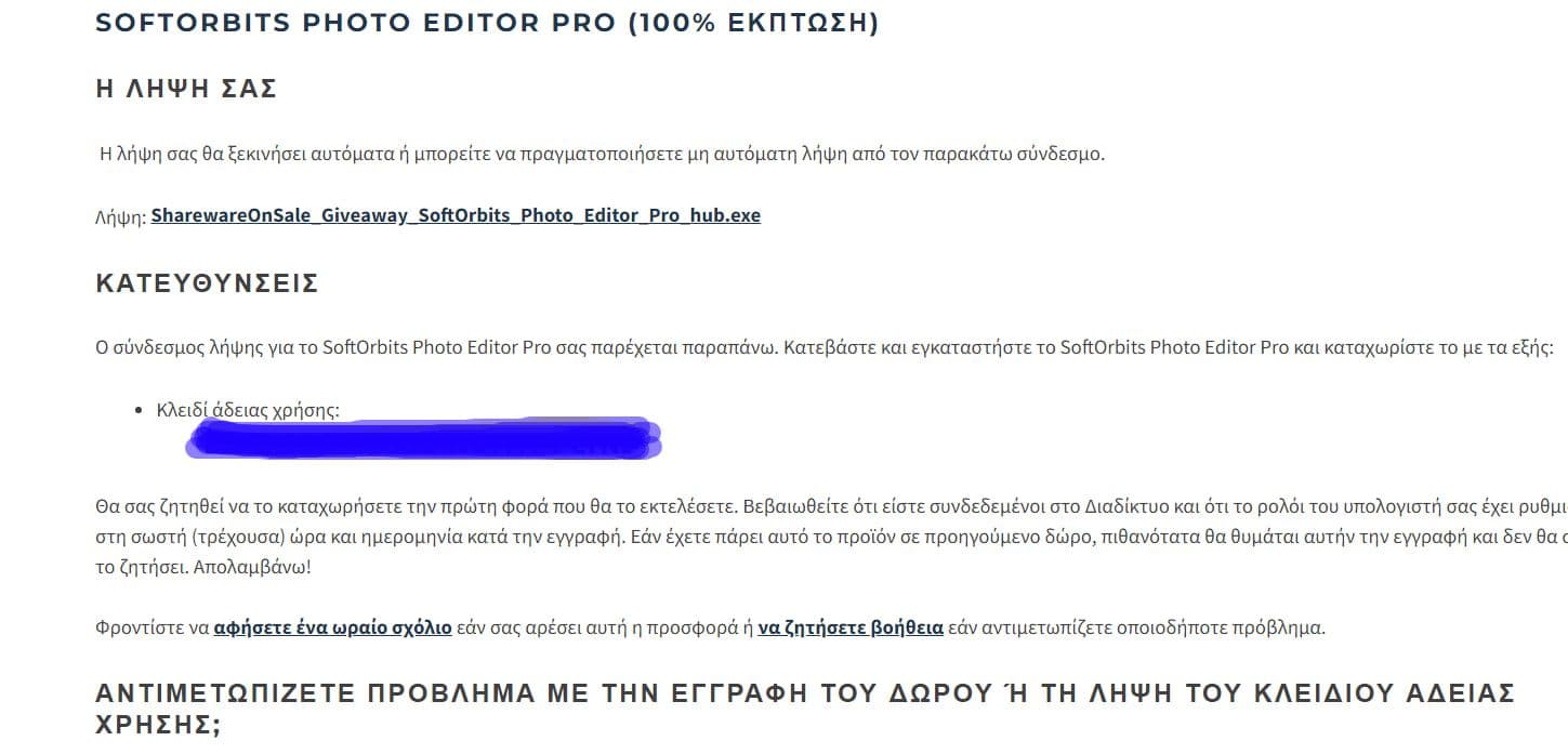 your-uplaod