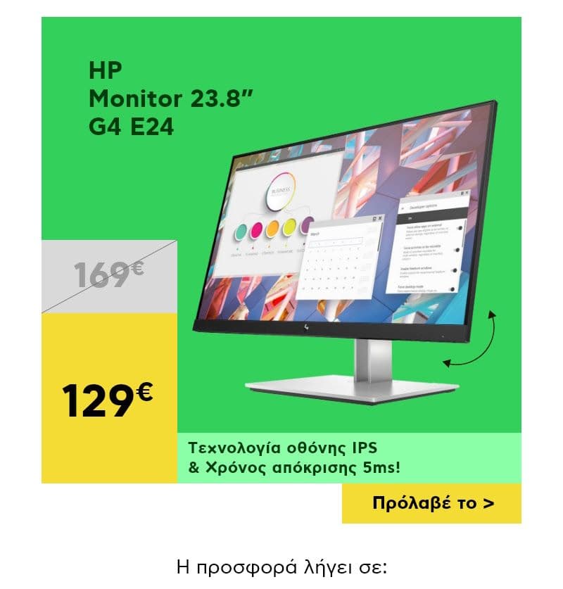 HP Monitor 23.8" G4 E24 στα 119€ από to Πλαίσιο