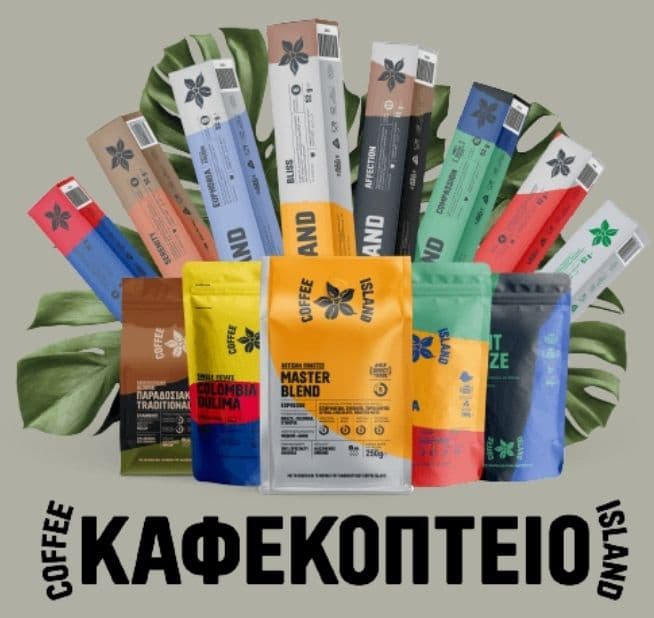 Προσφορα -25 % στο καφεκοπτείο