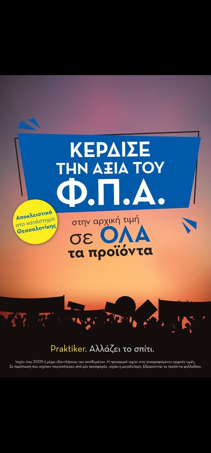 your-uplaod
