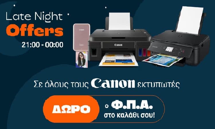 your-uplaod