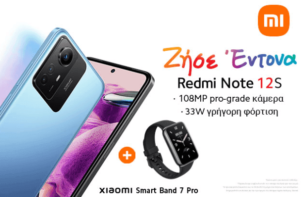 Xiaomi Redmi Note 12S 8GB+256GB με δώρο Smart Band 7 Pro