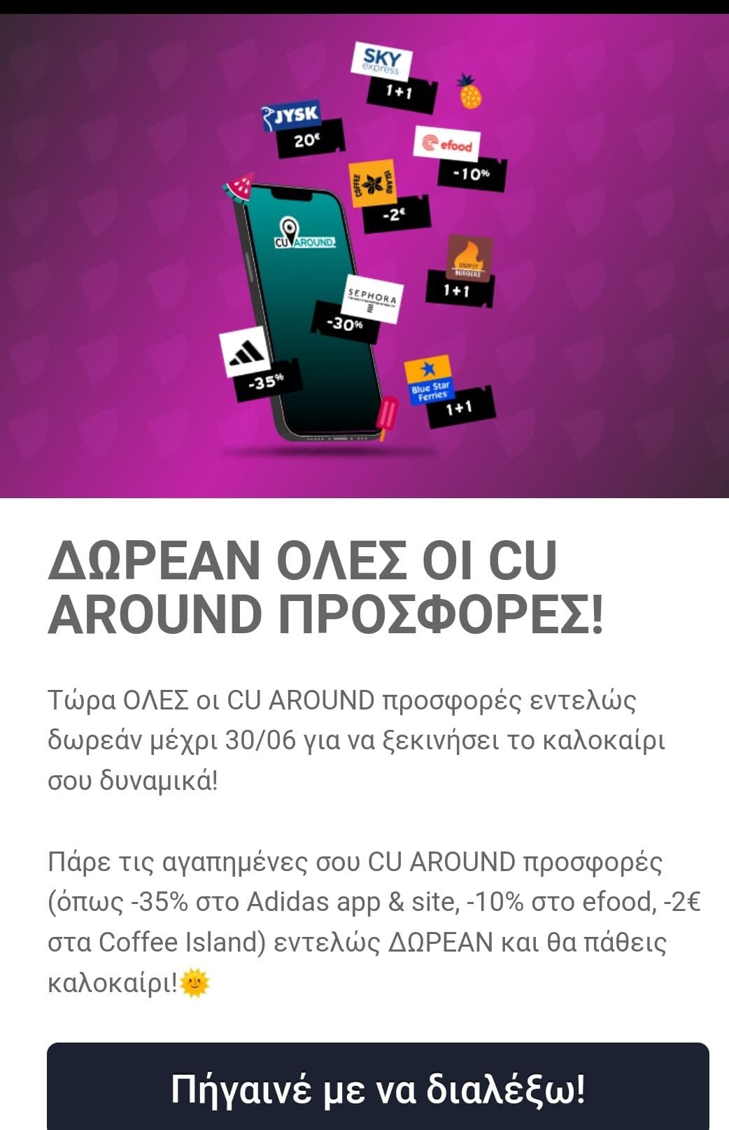 your-uplaod