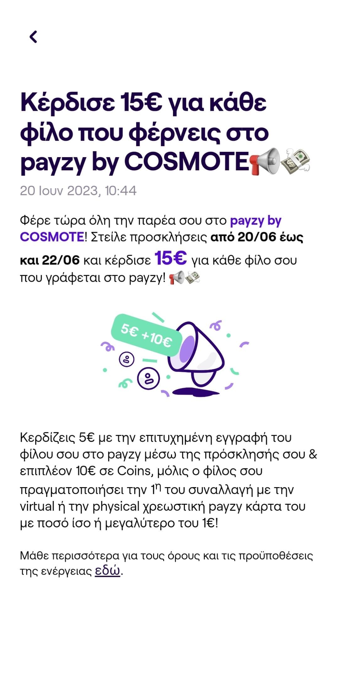 your-uplaod