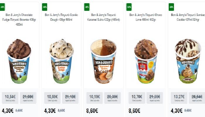 Όλα τα BEN & JERRY'S και SCANDAL παγωτά -50%, από το My market