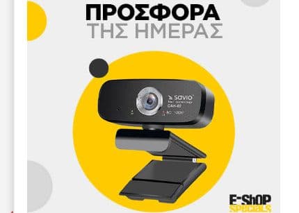 SAVIO CAK-02 USB FULL HD WEBCAM, στα 11,99€, e-shop specials