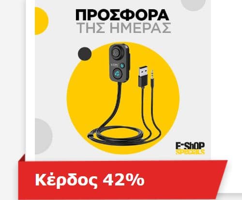 AUX SAVIO TR-13 Bluetooth Αυτοκινήτου για το Ταμπλό (AUX / Audio Receiver), στα 9,90€, e-shop specials