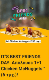 Best friends day - McDonald’s - 1+1 McNuggets