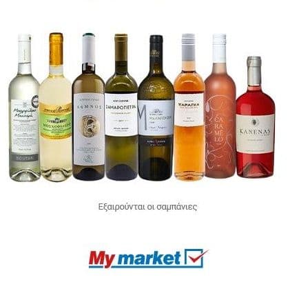 -30% Λευκα & Ροζε κρασια 750ml