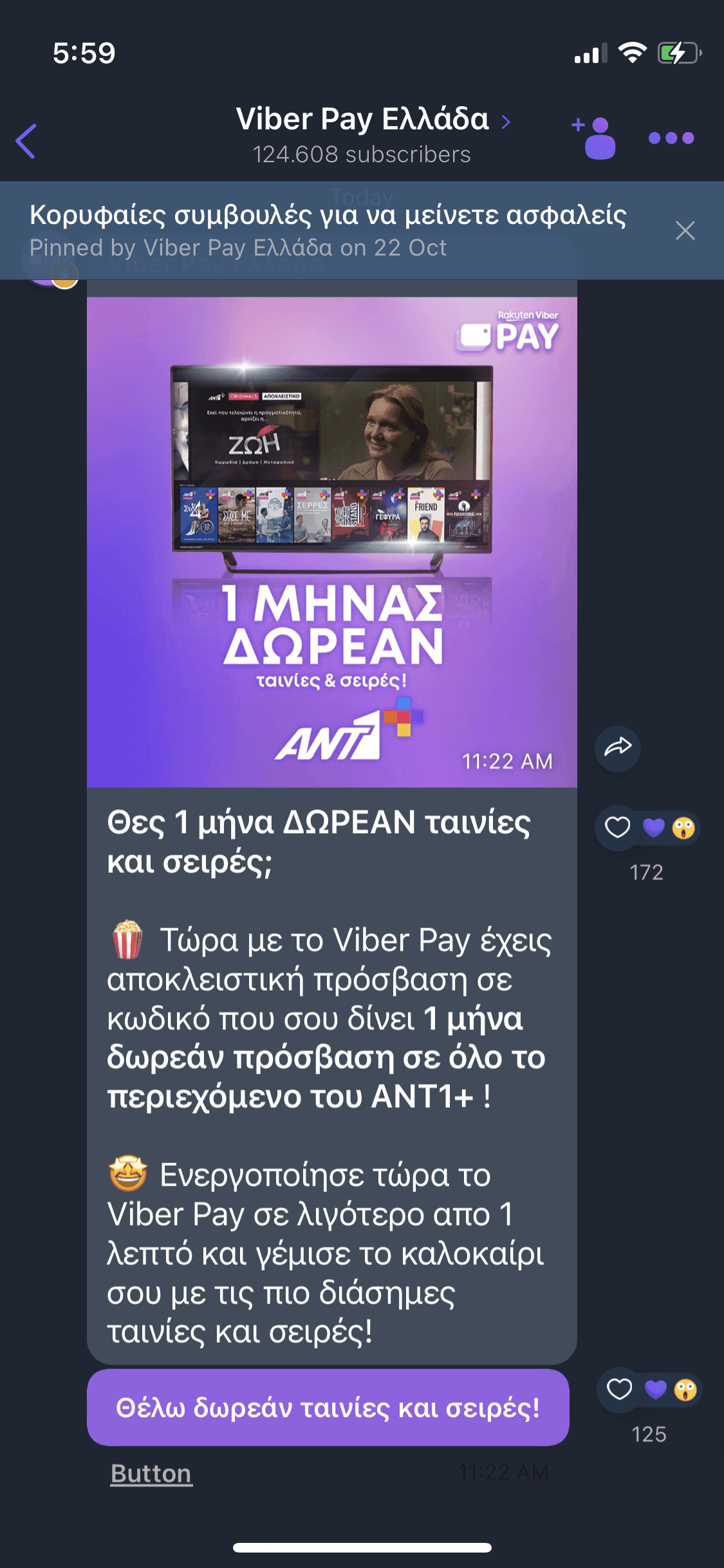 your-uplaod