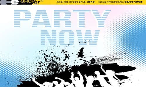 Summer Vibes με προσφορές στα Blaupunkt Party Speakers, από το e-shop newsletter