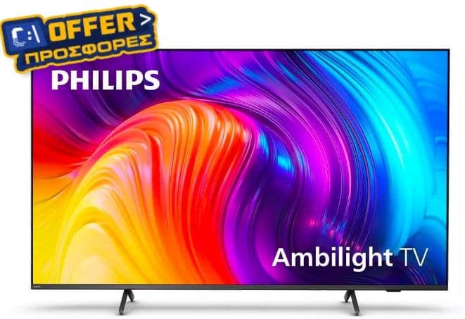Smart TV 50" Philips (50PUS8517/12) με ενσωματωμένο Ambilight - Ανάλυση 4K Ultra HD HDR - Dolby Atmos, Dolby Vision - Android TV - HDMI 2.1, Wi-Fi, Bluetooth, Ethernet, στα 369€, από COSMODATA