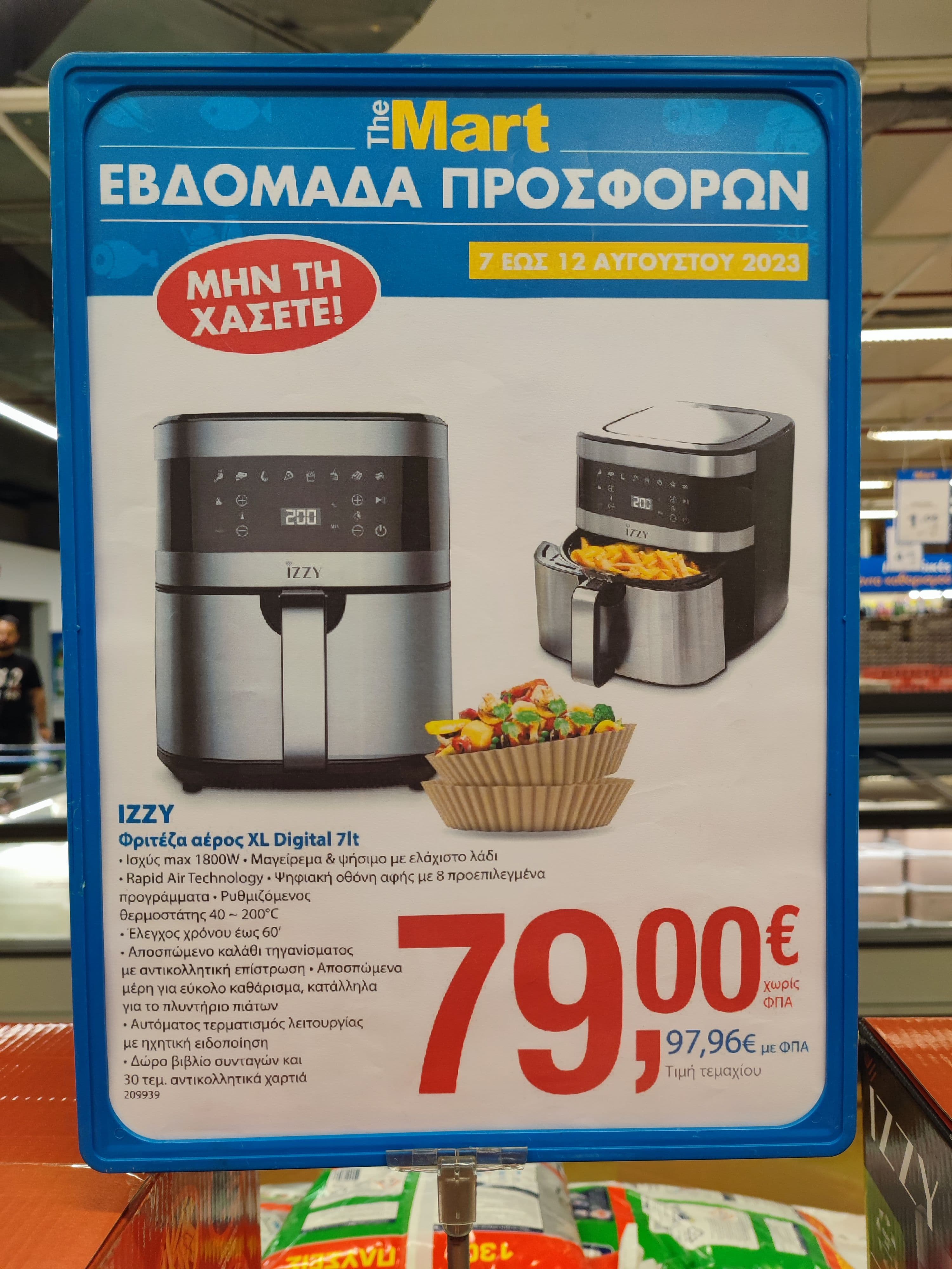 Izzy Air fryer IZ-8207 7L
