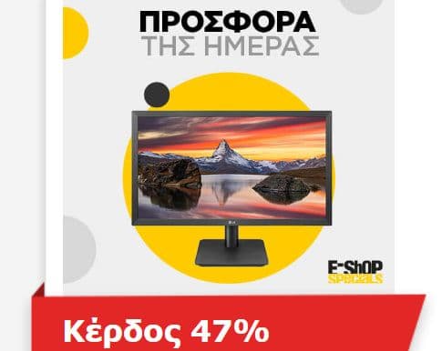 Οθόνη LG 22MP410-B 22'' Full HD, στα 80,90€, από e-shop specials