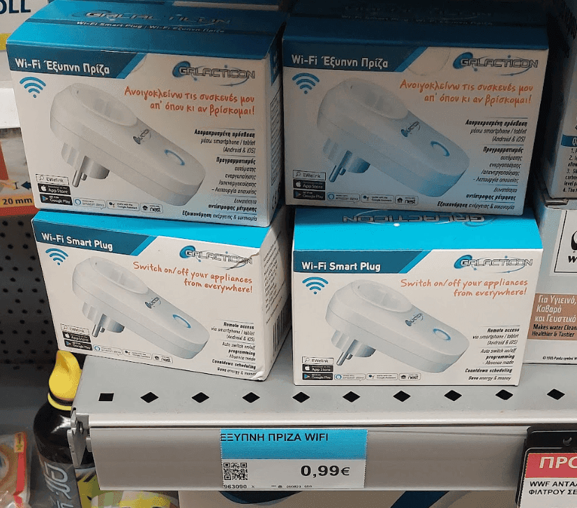 Wi Fi Έξυπνη πρίζα  - GALACTICON σε επιλεγμένα καταστήματα My Market 0.99 €