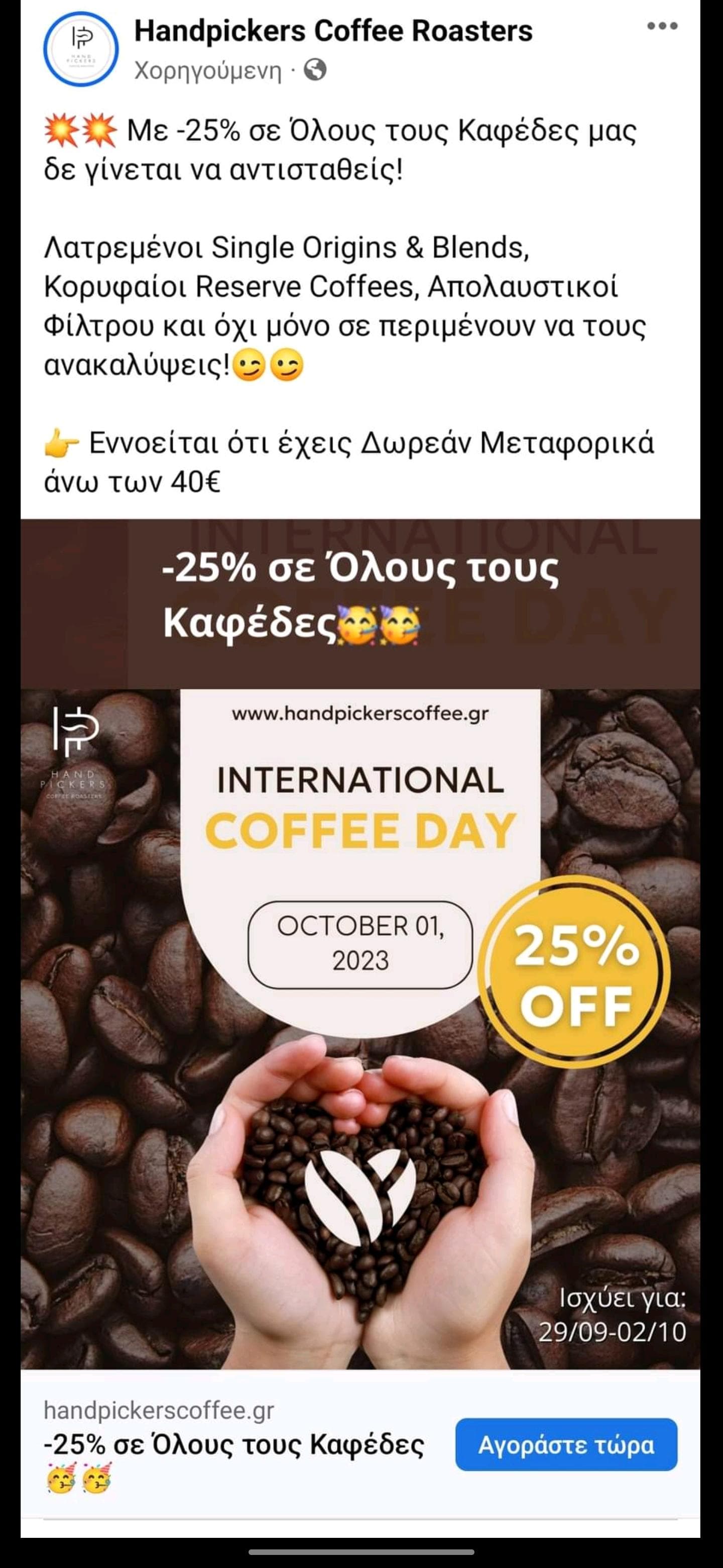 your-uplaod
