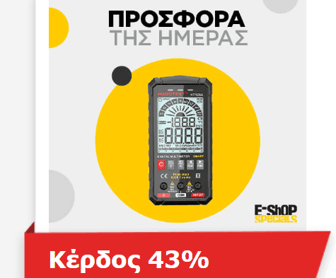 Ψηφιακό Πολύμετρο Habotest HT126A Digital Universal Multimeter, στα 22,90€, e-shop specials