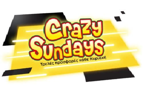 Επιλεγμένες προσφορές Crazy Sundays από το E-shop.gr