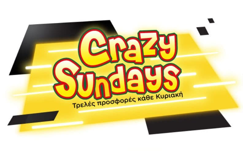 Επιλεγμένες προσφορές Crazy Sundays από το E-shop.gr
