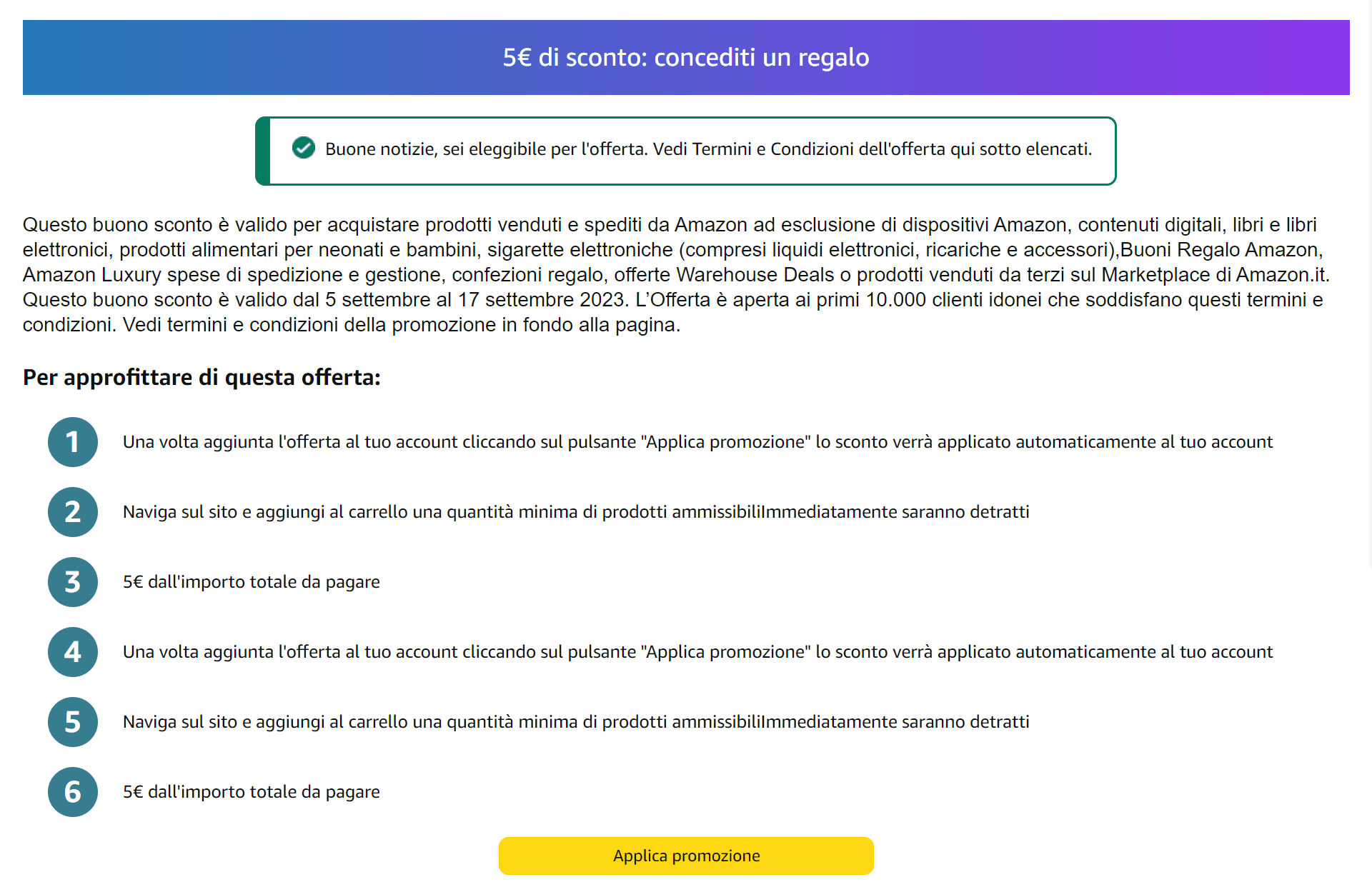 [Amazon Ιταλίας] 5€ έκπτωση για αγορές από 15€ (επιλεγμένοι λογαριασμοί)