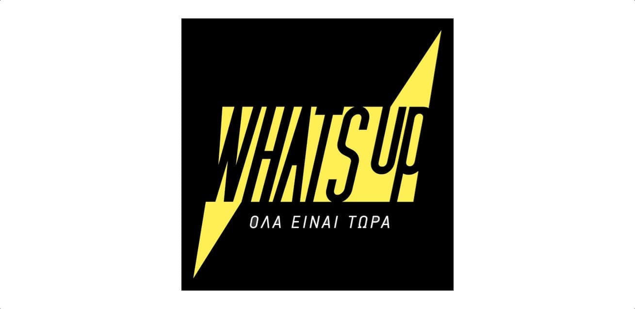Δωρεάν απεριόριστα data για ένα ΣΚ της επιλογής σας από το What's up (χωρίς χρονική λήξη)