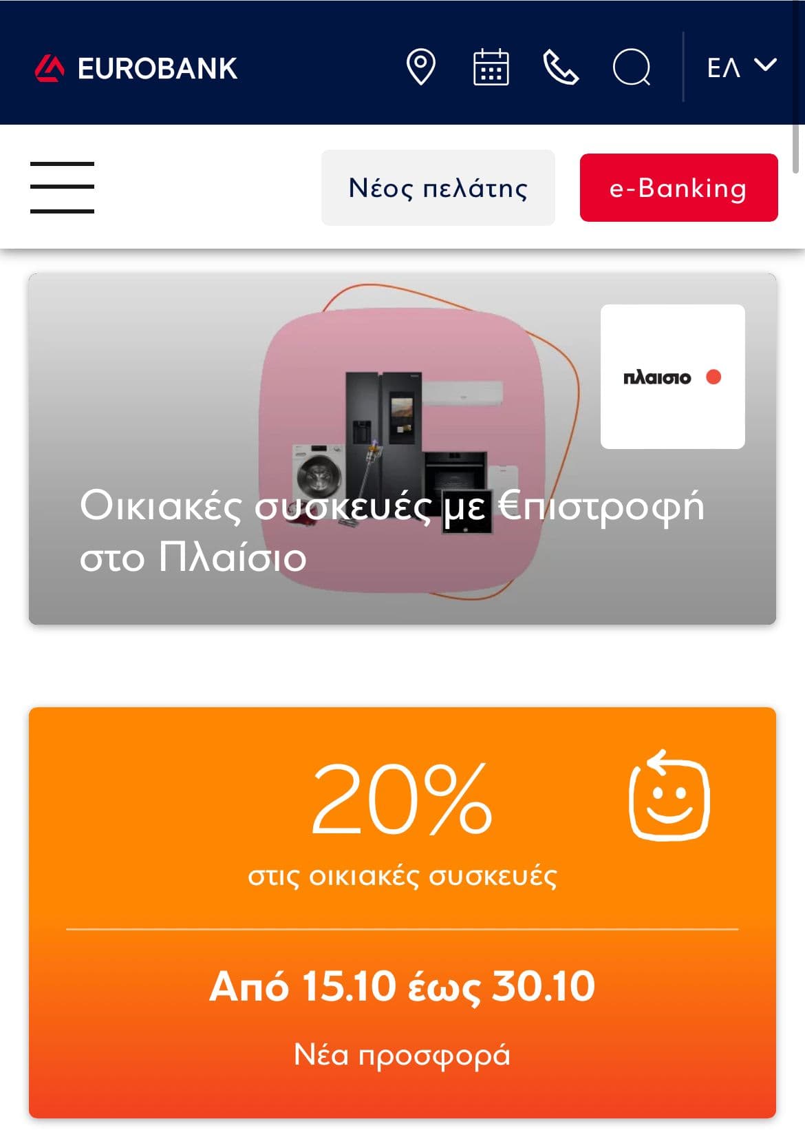 your-uplaod