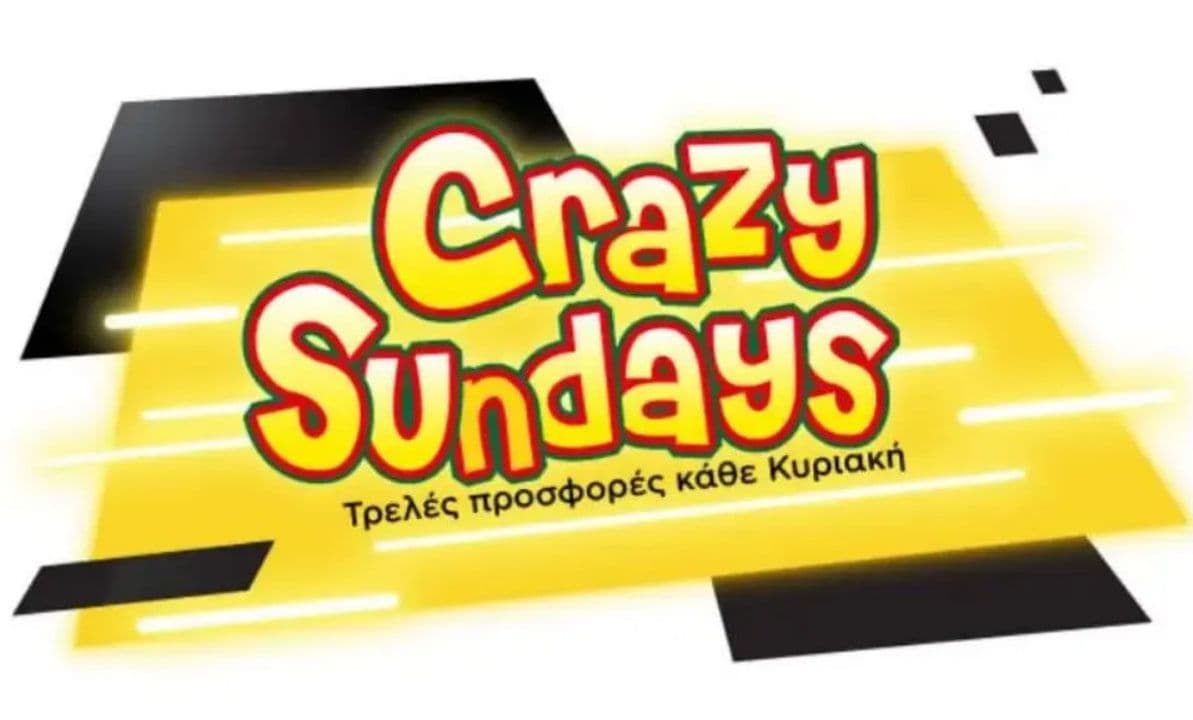 Επιλεγμένες προσφορές Crazy Sundays από το E-shop.gr