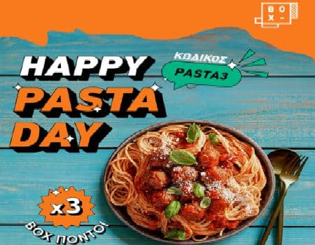 Pasta Day με x3 πόντους, από το BOX