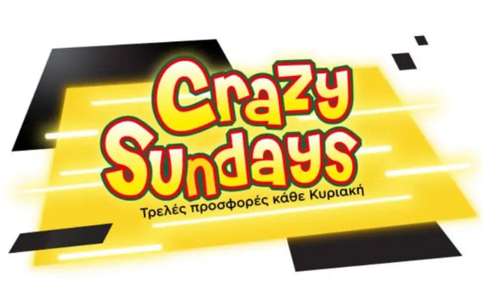 Επιλεγμένες προσφορές Crazy Sundays από το E-shop.gr