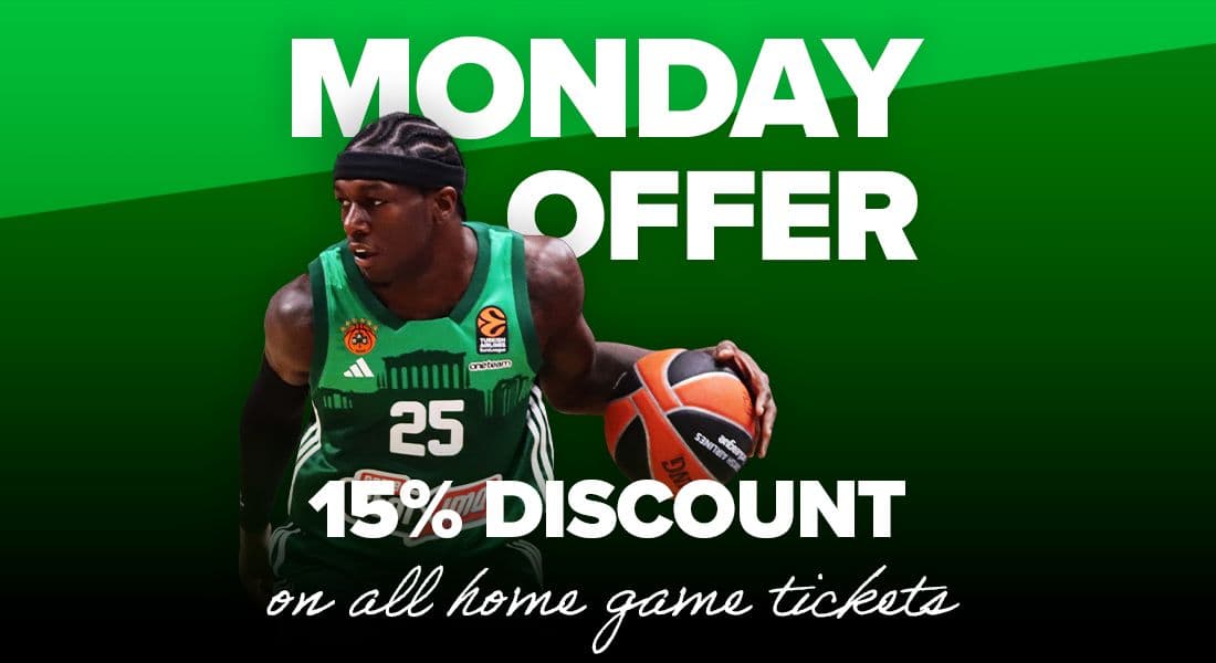 ΚΑΕ Παναθηναϊκός - Monday Offer (15% έκπτωση στα εισιτήρια κα΄θε Δευτέρα)
