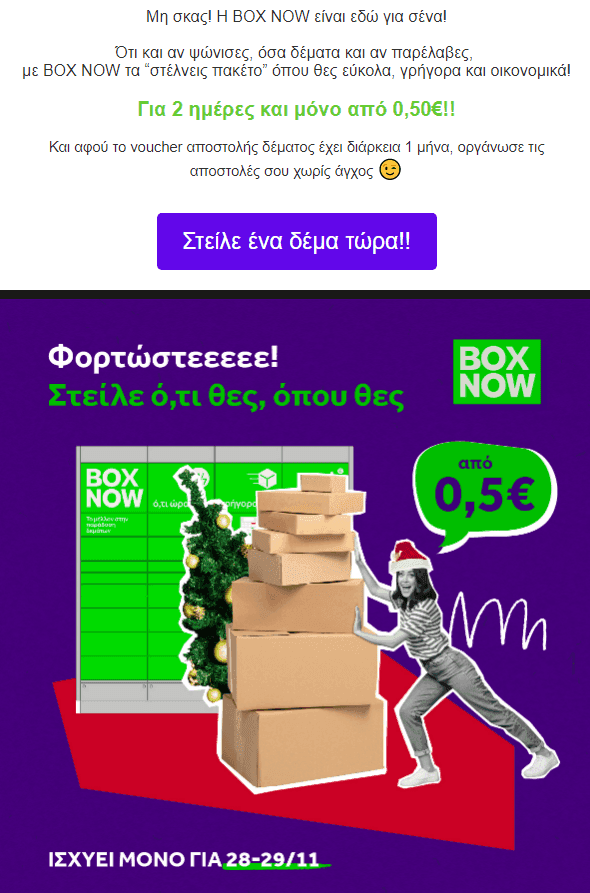 your-uplaod