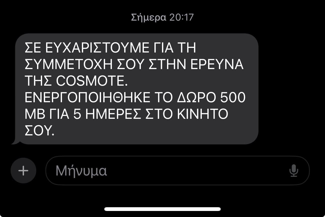 your-uplaod