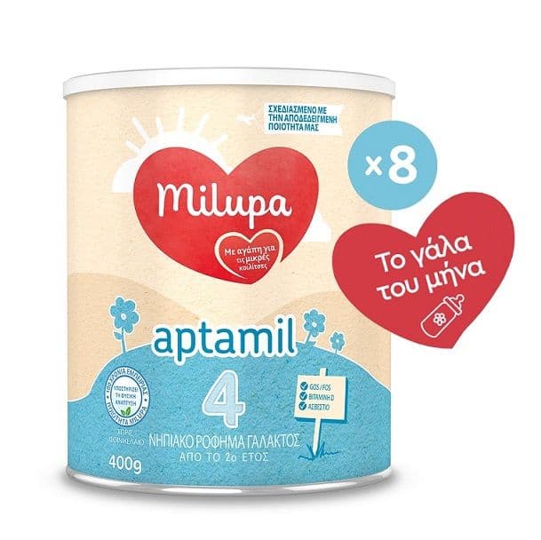 Milupa aptamil γάλα μωρού 8 x 400g  -50%