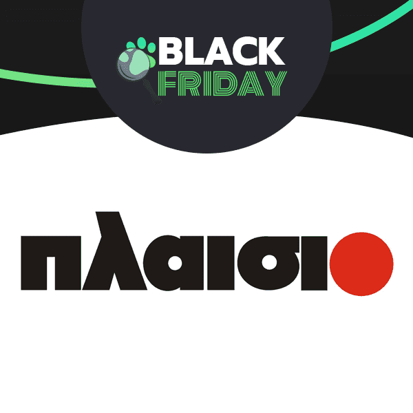 Πλαίσιο | Προσφορές Black Friday 2023