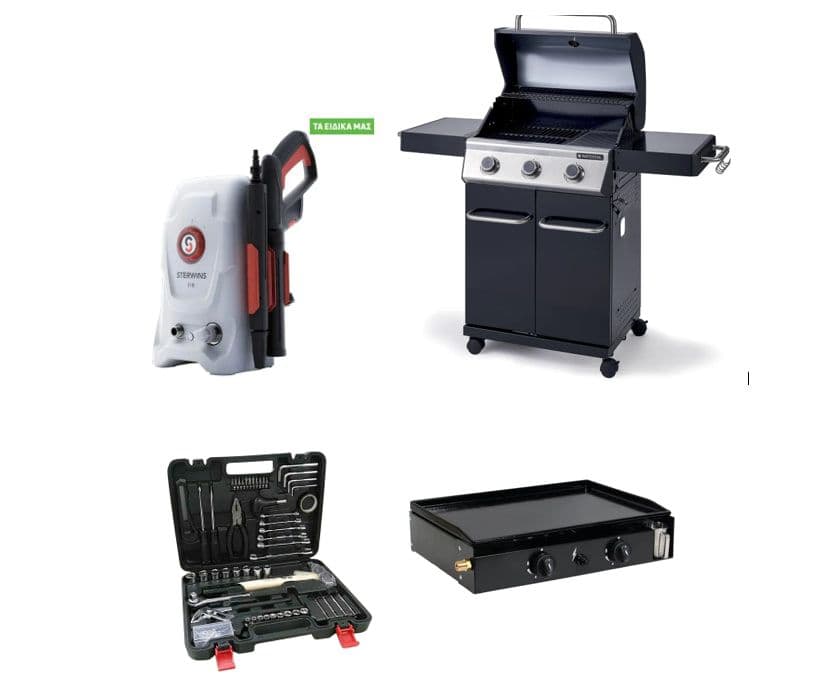 Πλυστικό STERWINS 110C EPW.3 1500 W με αντλία αλουμινίου, στα 49,90€, και κάποιες άλλες προσφορές από το Leroy Merlin
